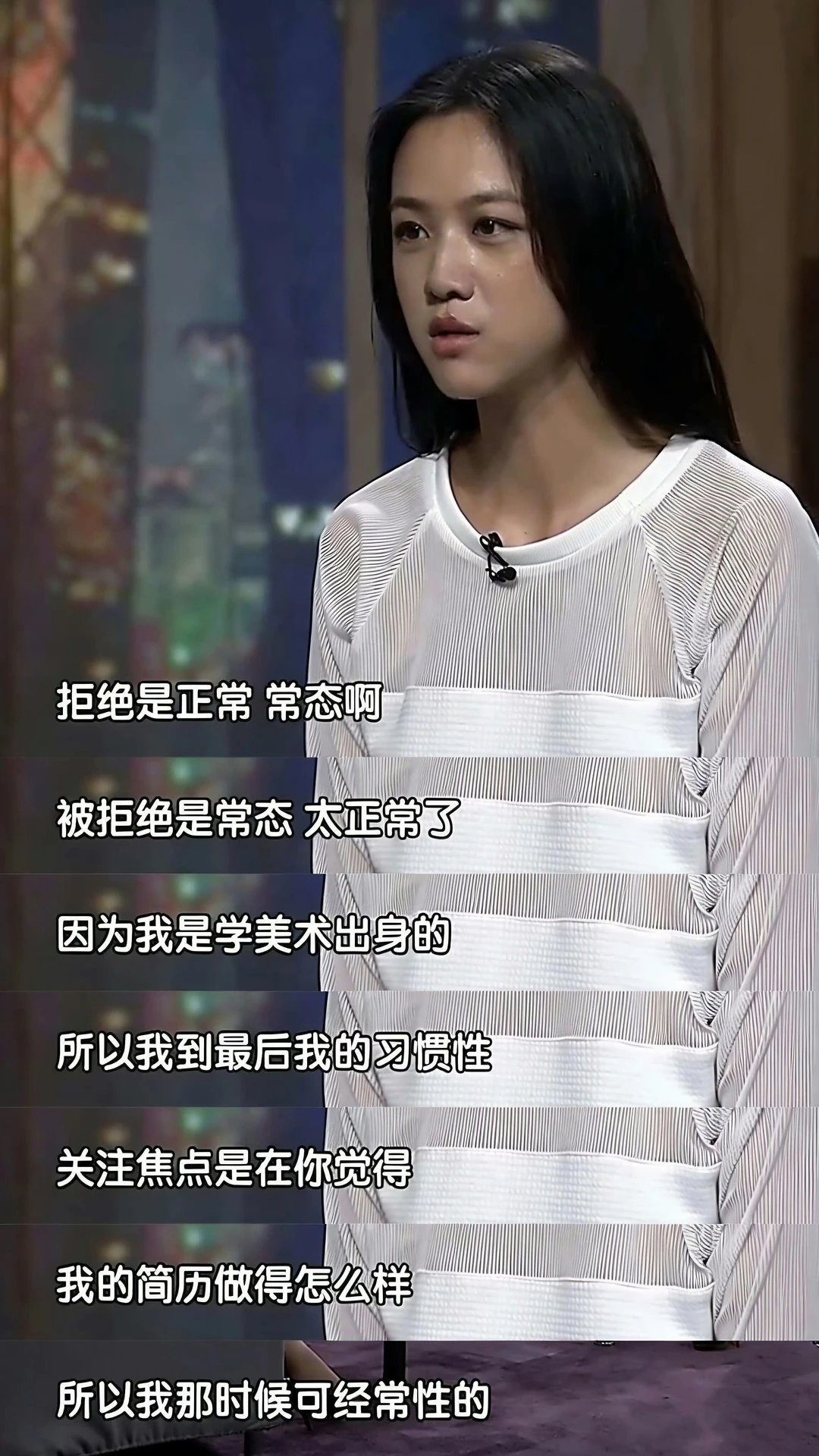 假如生活熬不过低谷时 反复读汤唯这段话