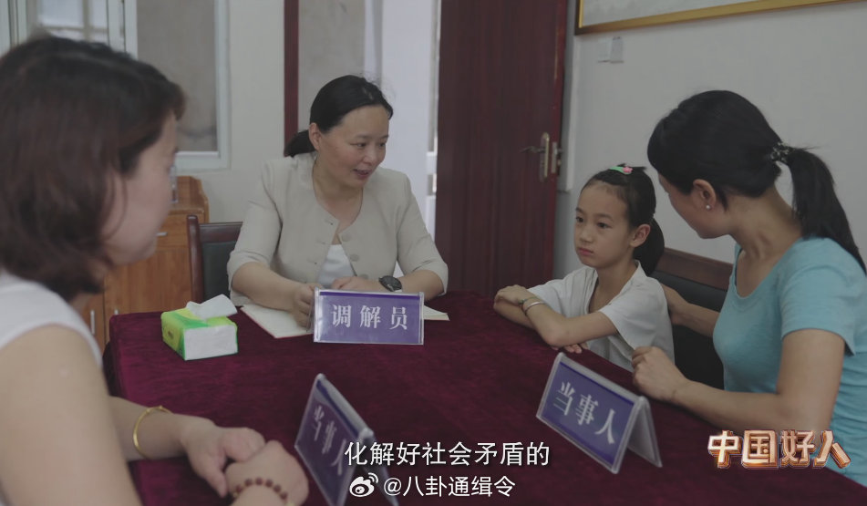 在安徽感受中国好人的魅力中国好人平凡有光考试能够重来，但生命只有一次，姜昭鹏的选