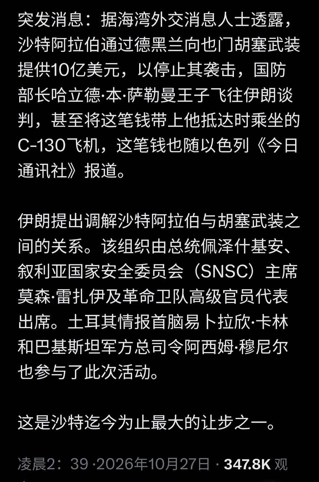 穿“皮鞋”的怕穿拖鞋的，见图1。 ​​​