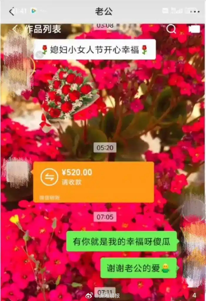 【#男子24万彩礼娶妻领证后新娘找男友#】2025年1月7日，陕西洋县男子张诚（