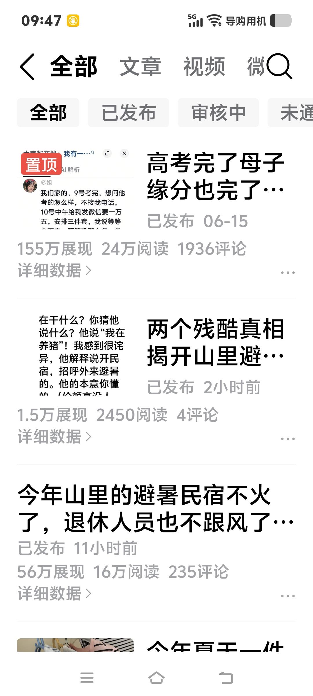 头条每周你写个20万左右阅读量的文，单价低收益也有近100元，周奖励再100元，
