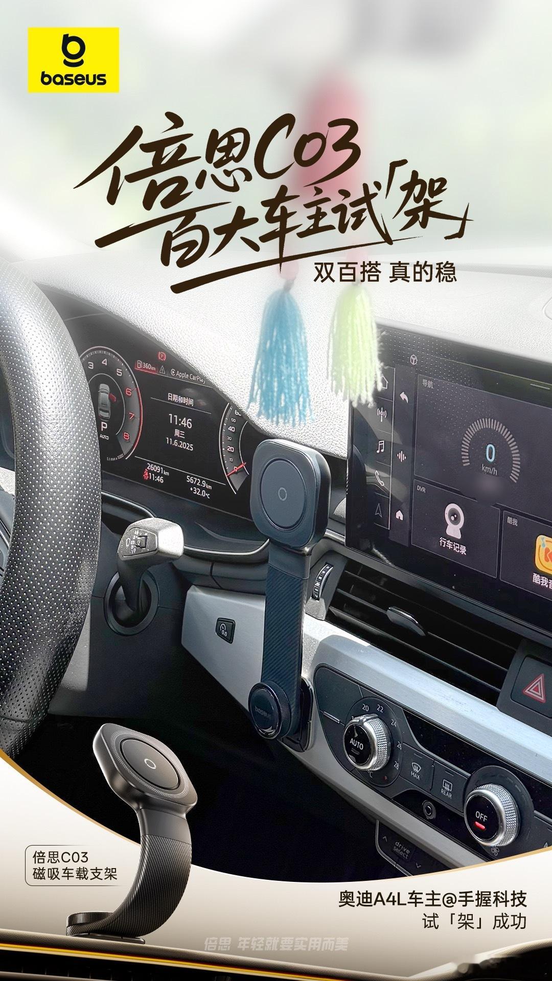 十年驾驶员告诉你，市面上的车载支架能稳固应对各种路况各种工况的屈指可数，我每天两
