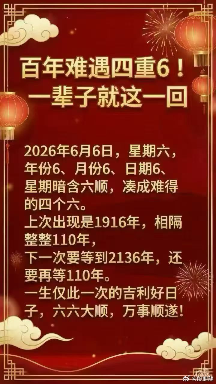 分享图片 