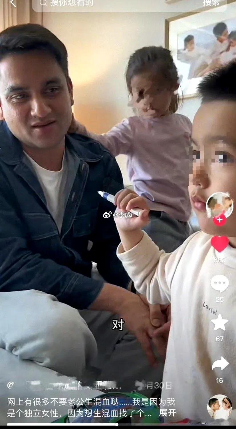 粉丝投稿：女子为了生混血儿找一个巴基斯坦男，不要彩礼不要房倒贴号称自己是独立女性