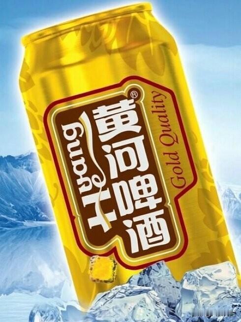 9月3日，黄河啤酒在投资者关系活动中表示，黄河啤酒公司的啤酒业务目前天水工厂和西