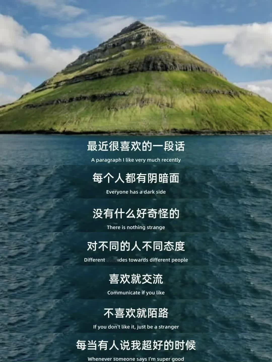 最近看到醍醐灌顶的一段话…  每个人都有阴暗面 没什么好奇怪的 对不同的人不同态