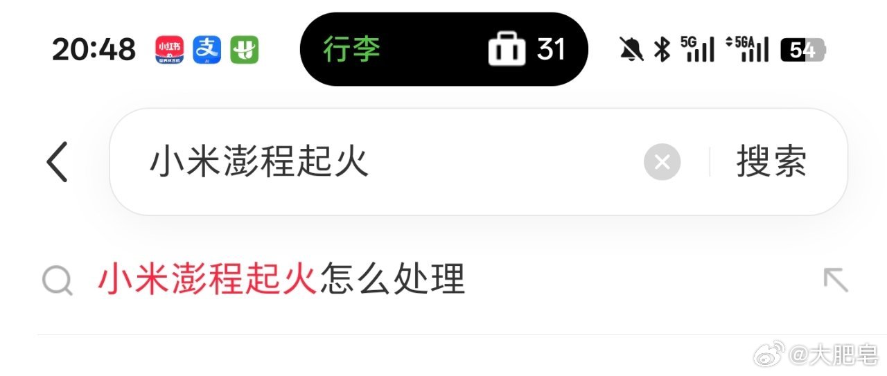 还真有啊？ 