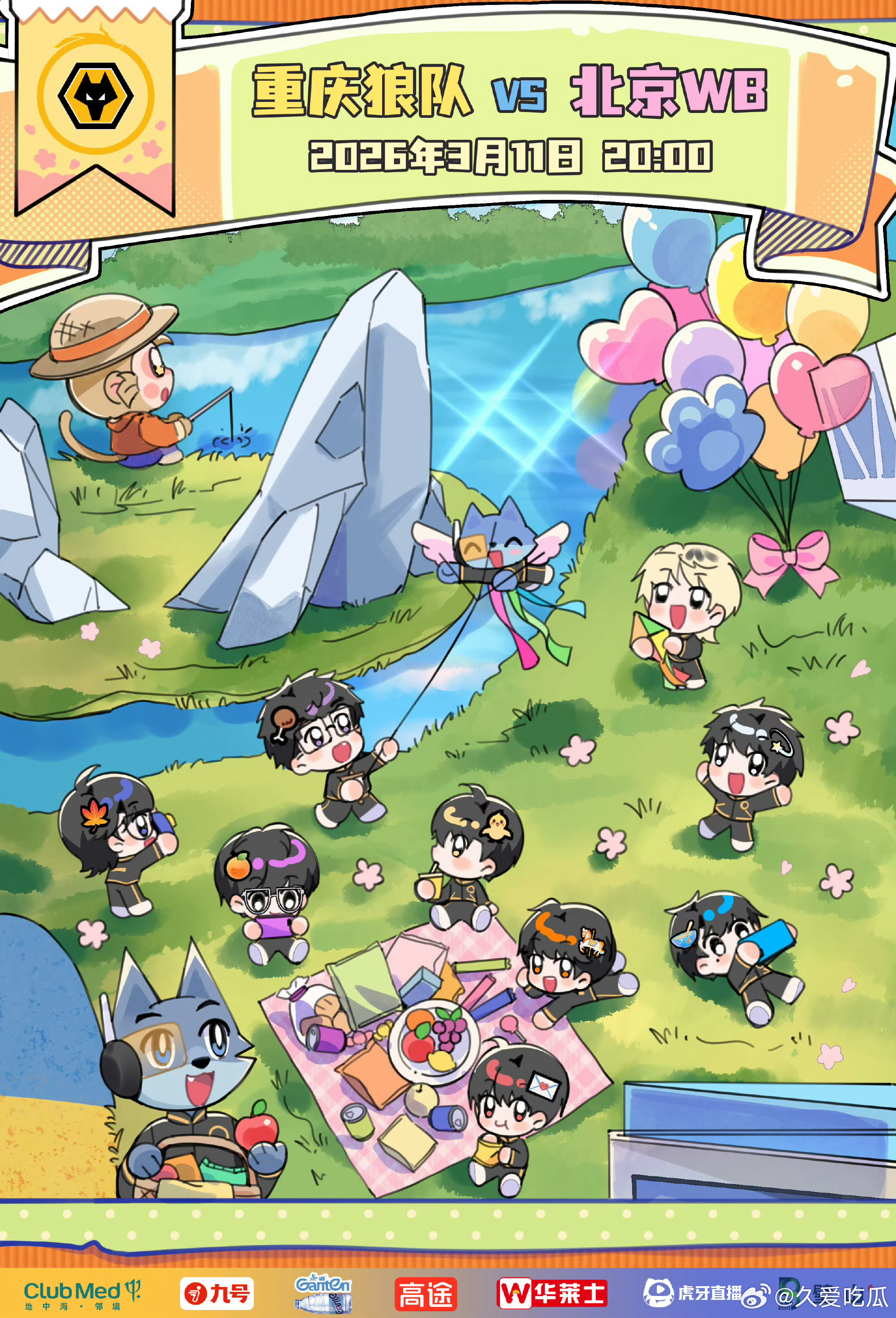 WB对战狼队｜赛前海报20:00北京WB【春来万象焕新光，铜角齐鸣斗志扬】重庆狼