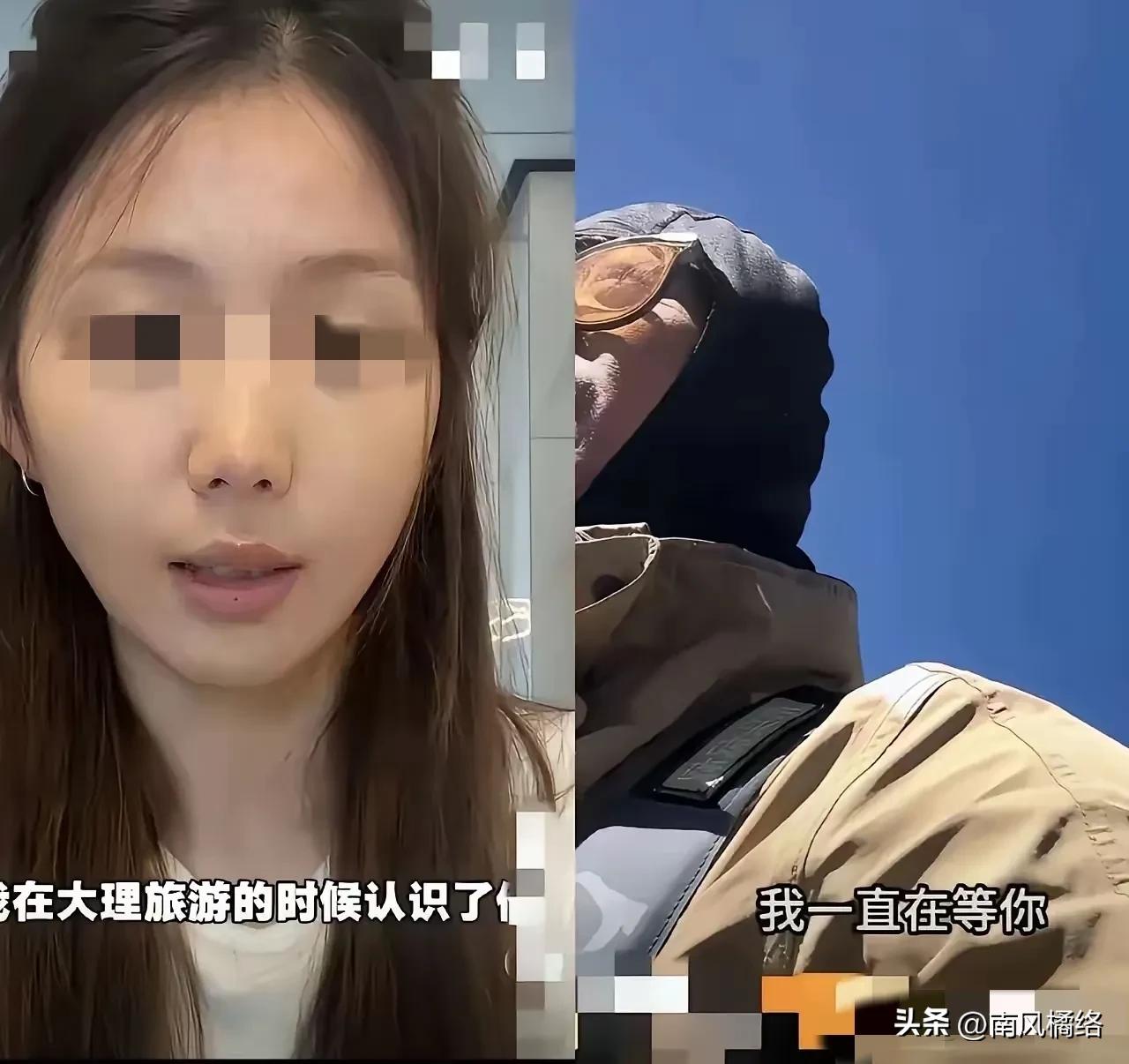 50岁大叔花了3万块钱带20岁的女孩骑行川藏，回来后想和女孩领证？值得吗！

川