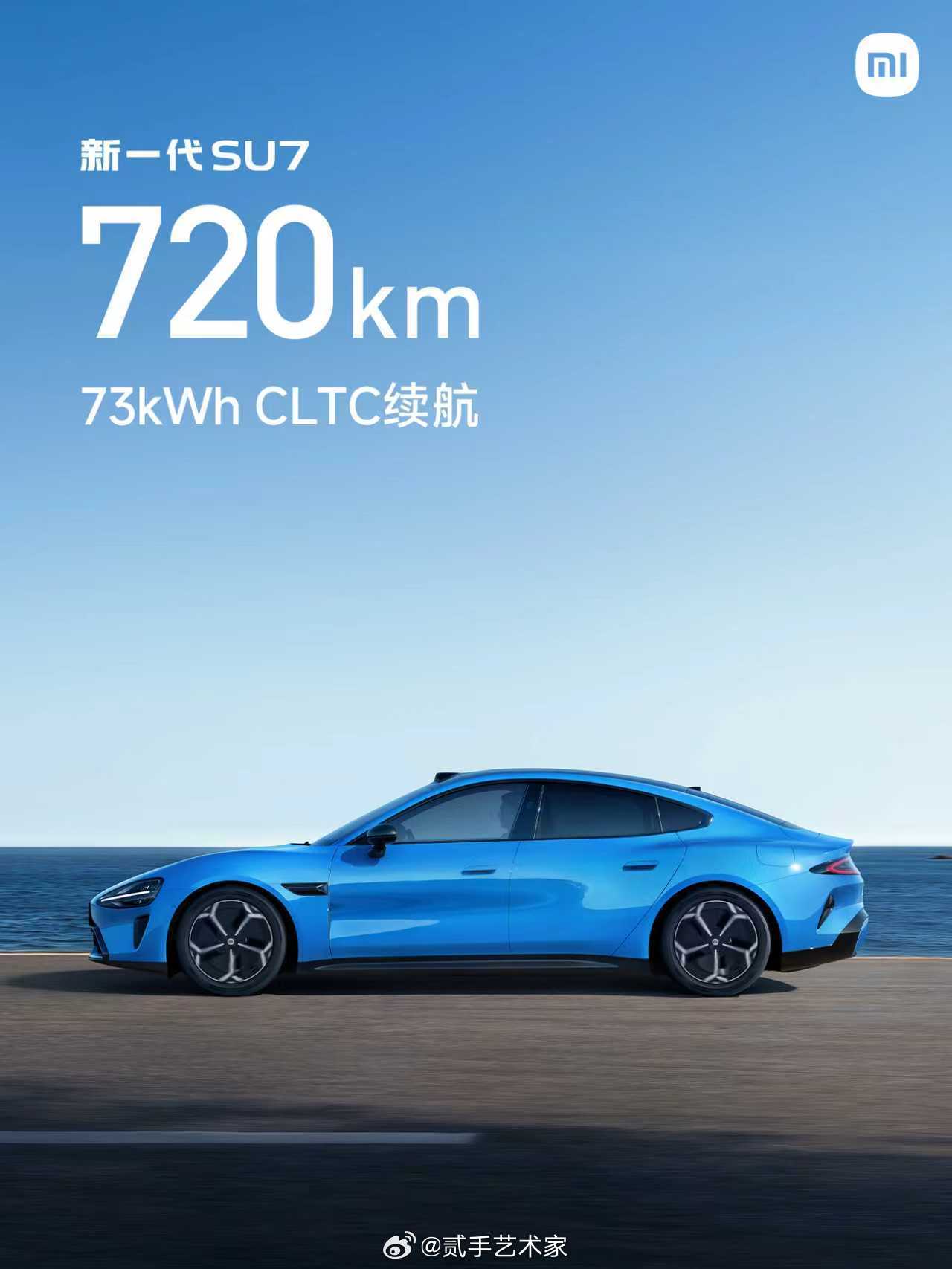 开上新一代SU7 是什么感觉？爽就够了，别的不重要。动力大升级，零百3.08s，