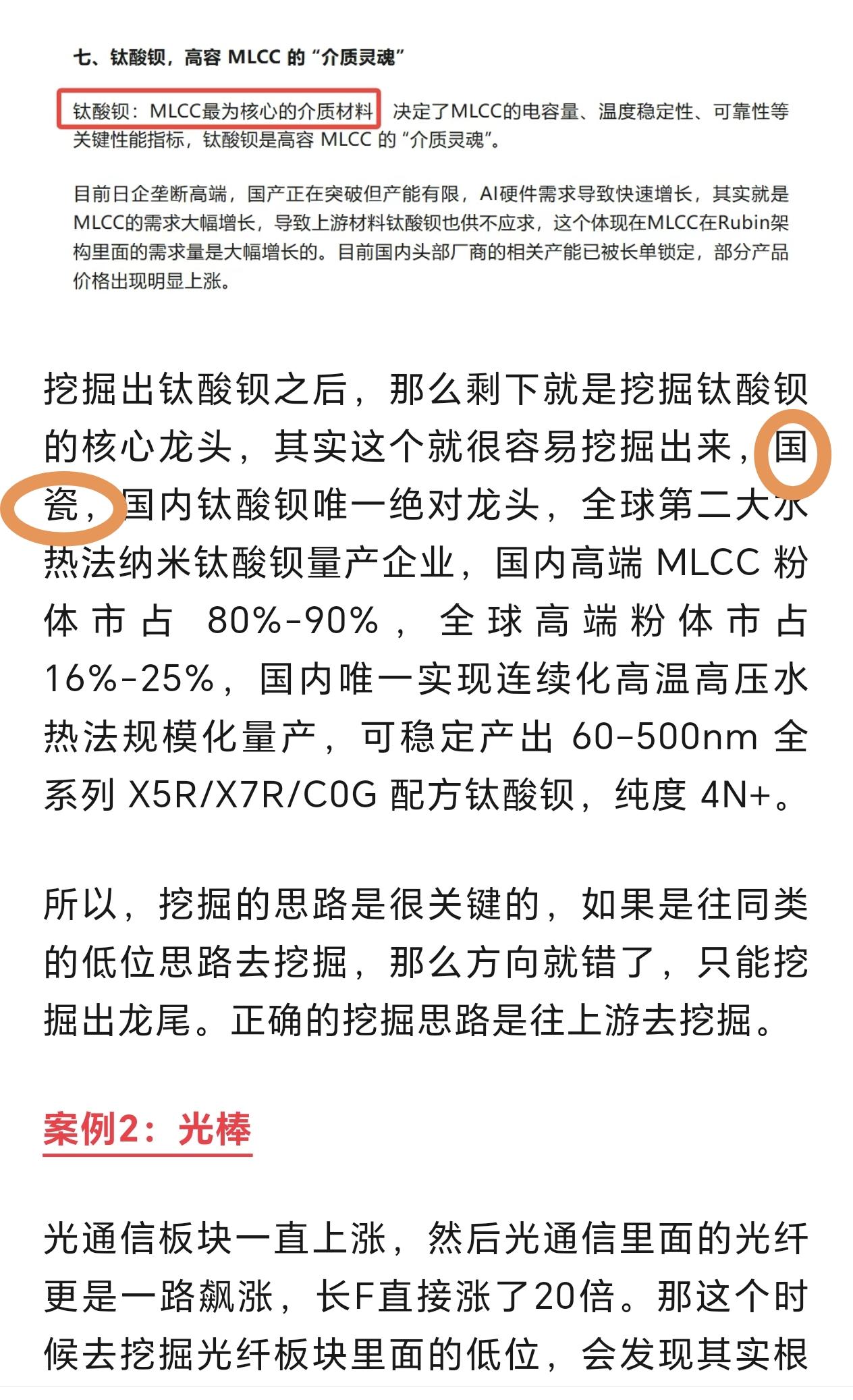 抄作业战法，照着做就行了