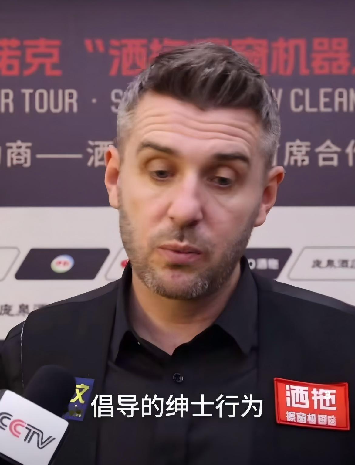 塞尔比为庞俊旭点赞：“主动承认犯规是斯诺克倡导的绅士行为。”

在中国公开赛32