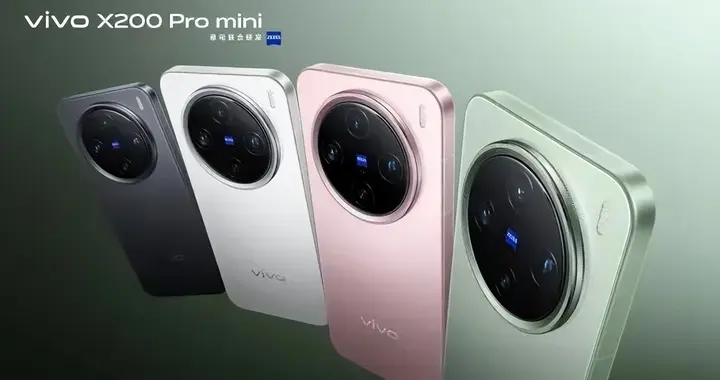 Pro mini定位新旗舰曝光，预计为vivo新机