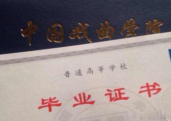 垫底辣孩自曝拿到了八大美院的合格证又到了艺术生提前选学校的时节啦～[666][6