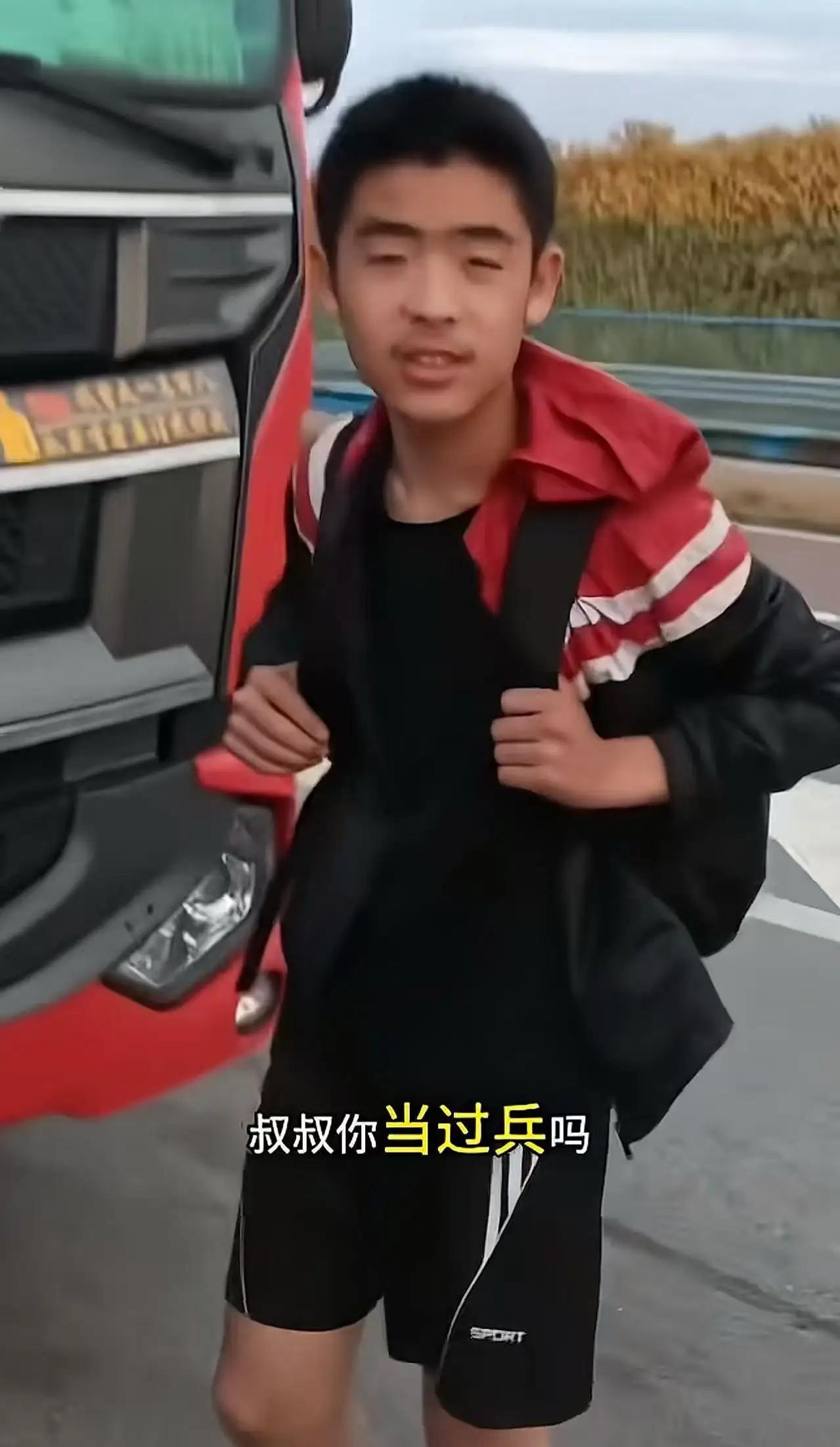 “你可以永远相信人民子弟兵。”河北的小男孩偷偷买了长途车票，独自去甘肃武威找打工