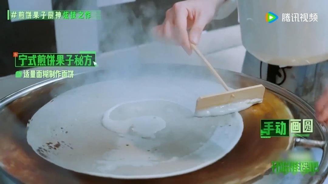 刘宇宁豪华版煎饼果子开始推理吧 普通煎饼果子加肠加蛋就不错了，刘宇宁直接加肠加火