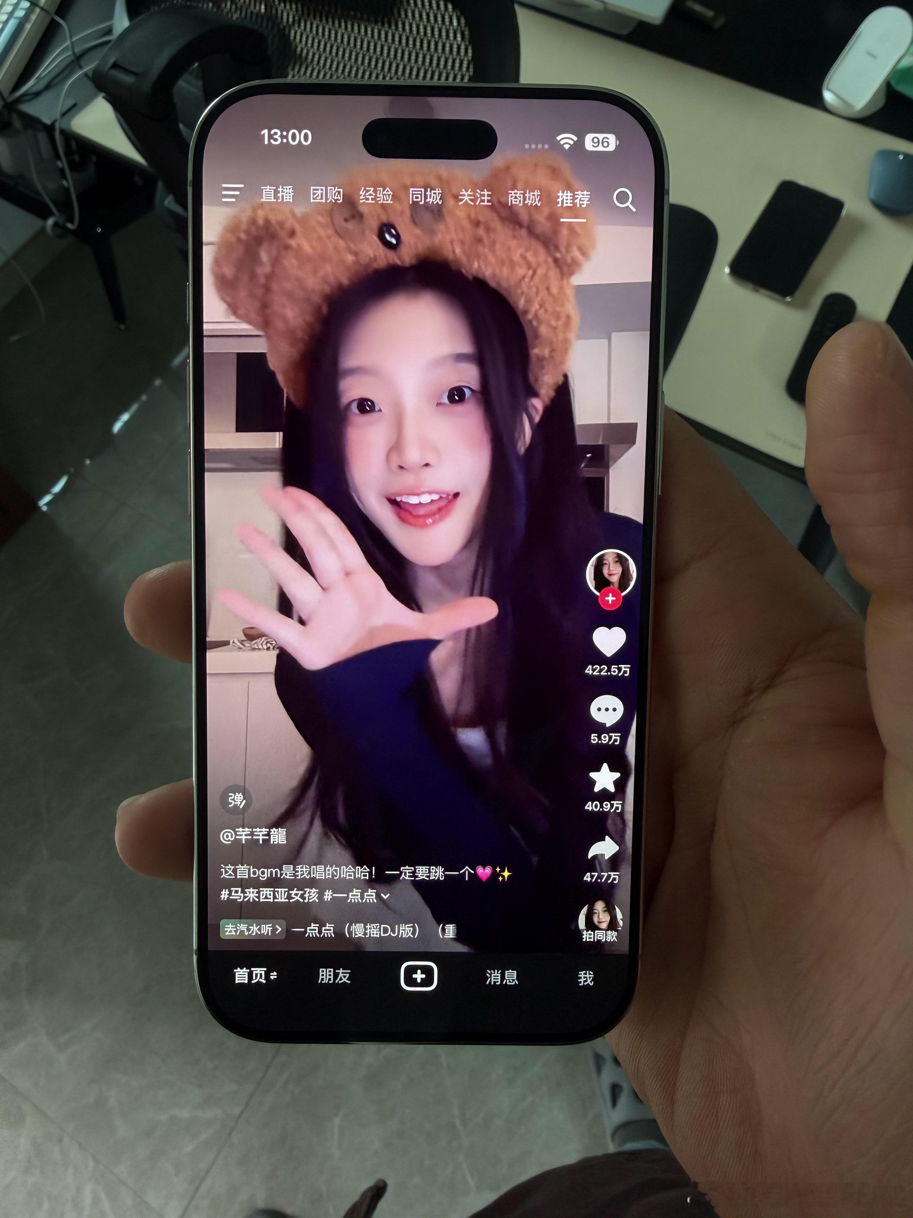 这电耗认真的么我就刷了会儿抖音和微博，还没出门，已经掉了4%了… 