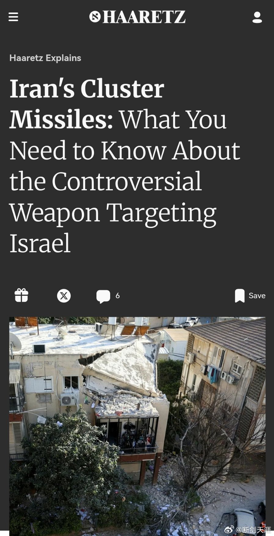 伊朗向以色列发射集束弹头伊朗的“集群导弹”：关于这种瞄准以色列的武器的详细介绍以