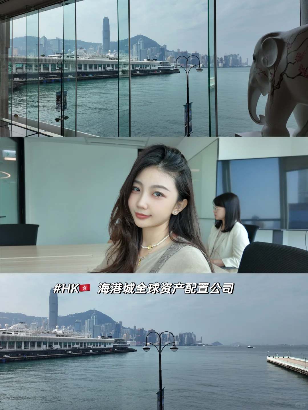 特种兵姐妹HK集合走访公司的一天 ｜Plog