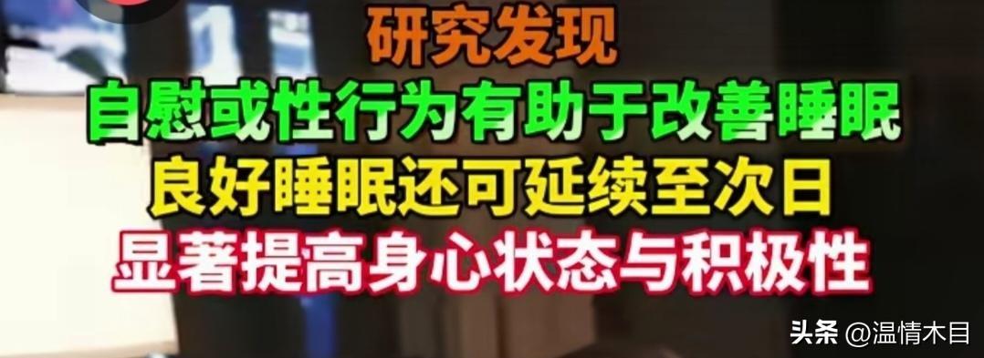 正规媒体配上擦边的画面、发这种短视频合适吗？几秒钟的时间里全是冲击眼球的诱惑，唉