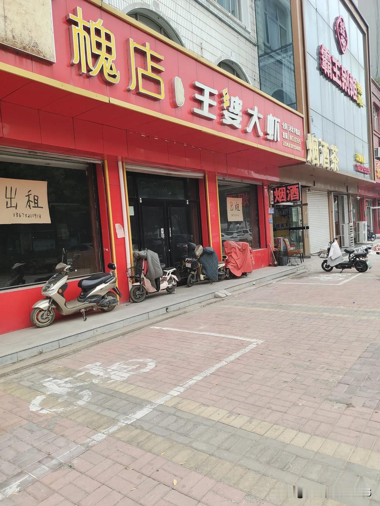 我发现路边有好多店铺的卷帘门都没有打开，有些店铺没有落下卷帘门，并不见得就是开门