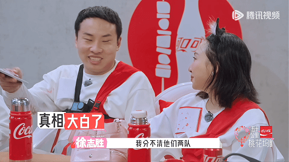 沈月问到底有没有人在意徐志胜徐志胜说你们就这么欺负一个病人 志胜你舒服吗站在高处