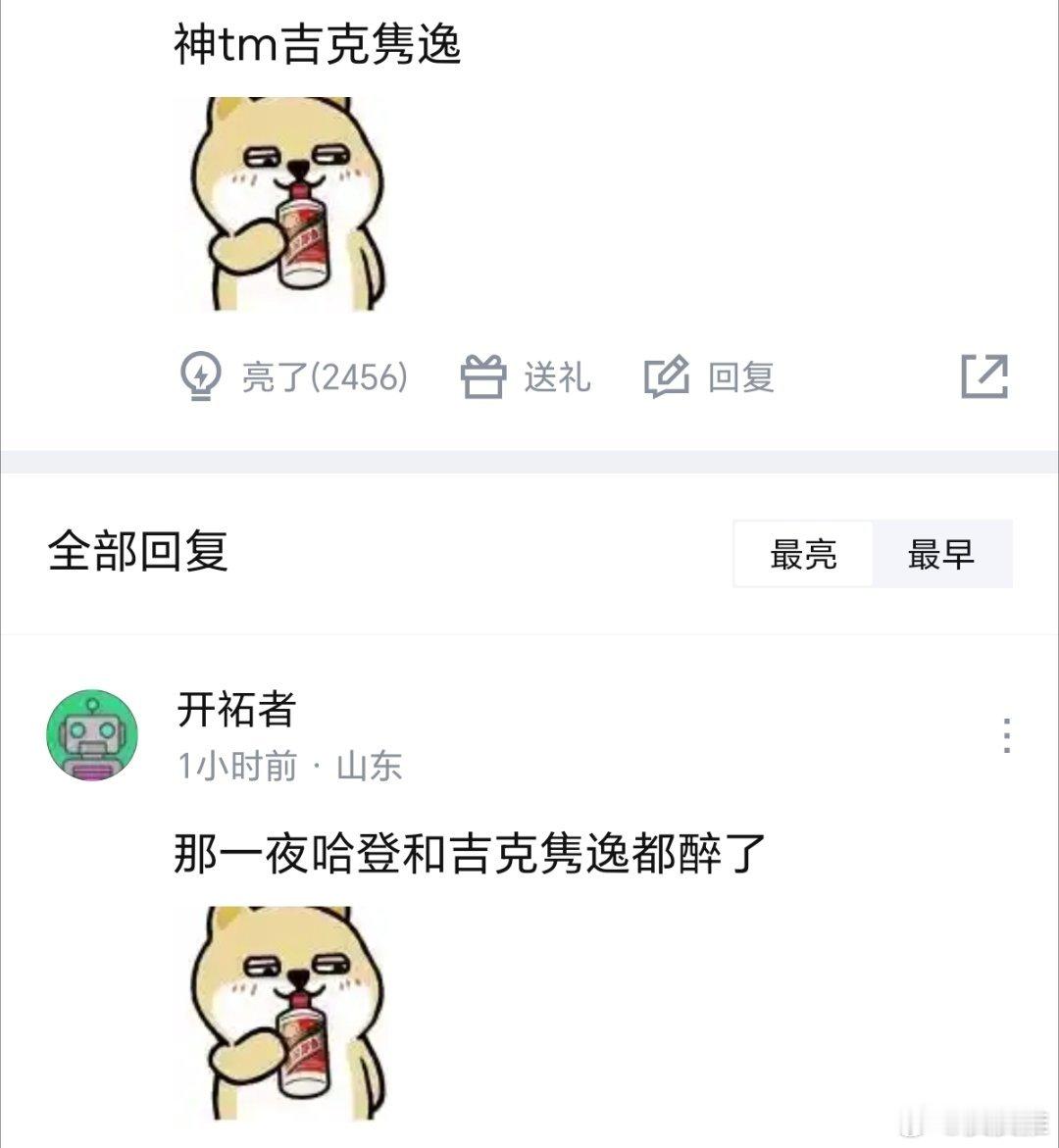 森林狼3比1掘金怎么这么多球迷都说森林狼的多森姆长得像歌手吉克隽逸，大家觉得像吗