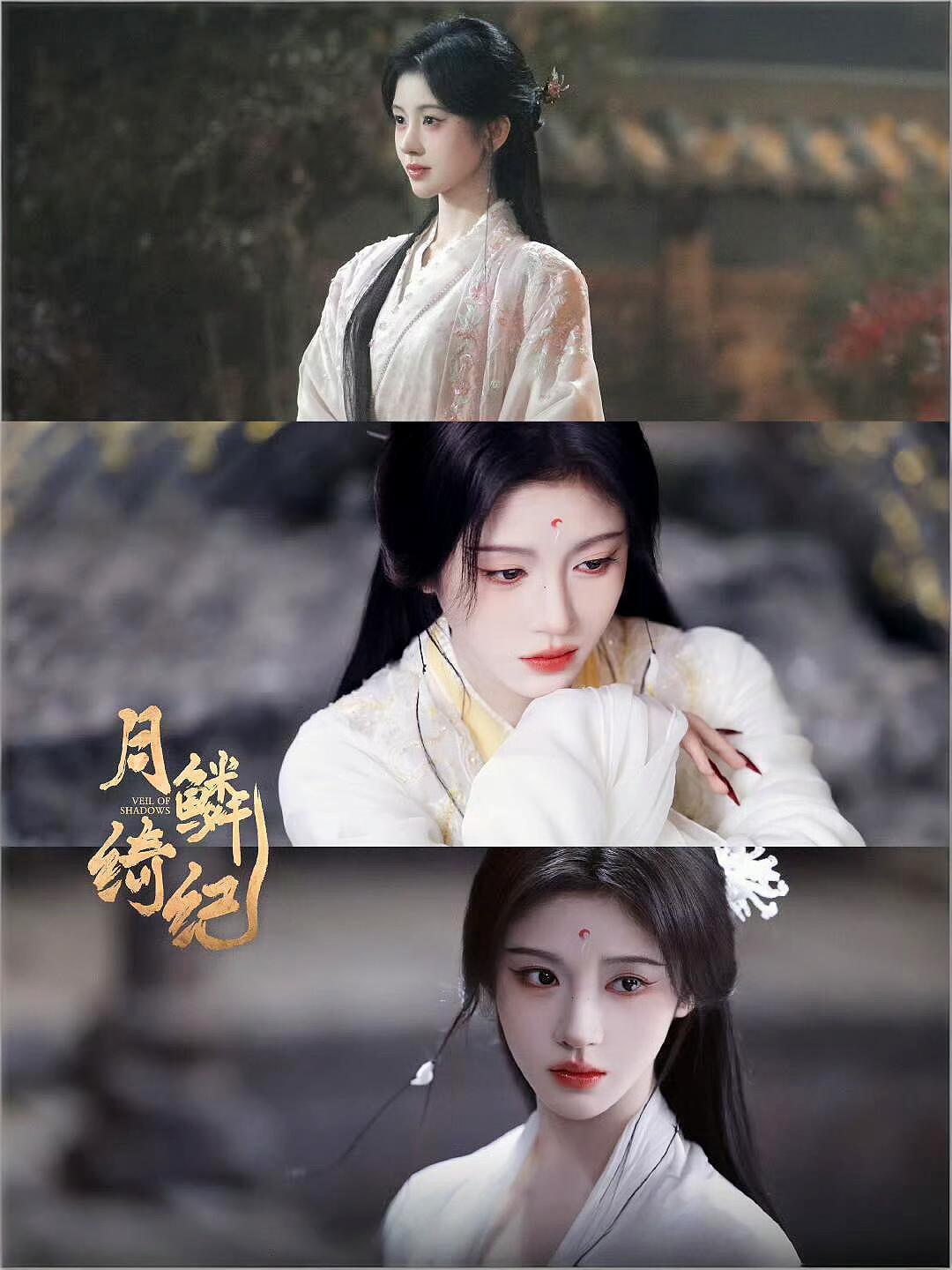 月鳞绮纪接档逐玉 刚追完《逐玉》，又被《月鳞绮纪》狠狠拿捏！鞠婧祎×田嘉瑞、曾舜