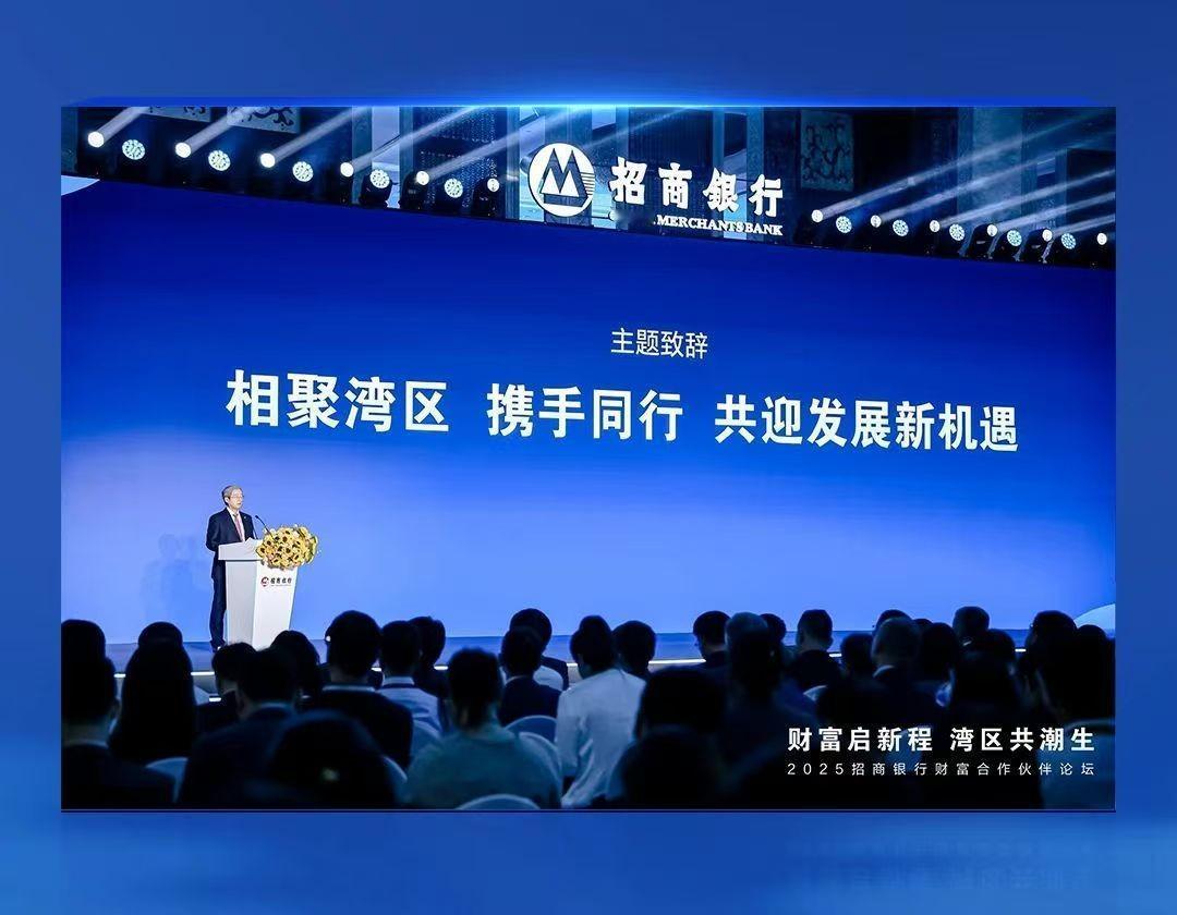 招行还是那个银行零售之王
一时的零售之王容易，但招商银行在这个位置已经坐了20多