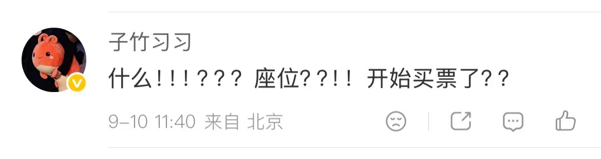 眼睛都快看瞎了，目前确定的有Magic，疑似有Movie，R²单独标注肯定有特殊
