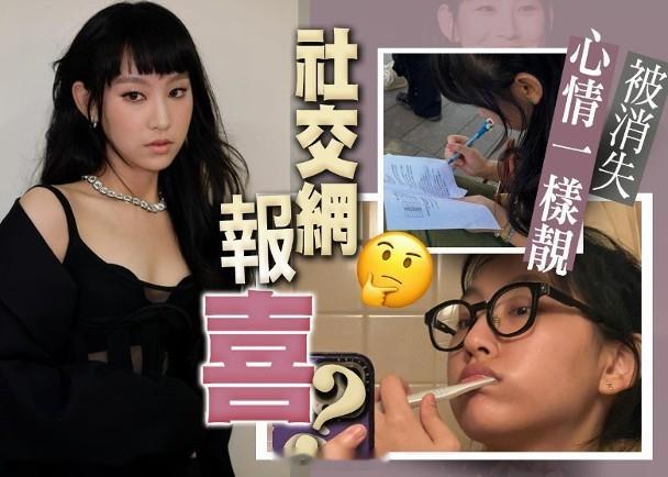 【On.cc】炎明熹傳約滿無綫後過檔Sony　新一年簽新公司發圍？「樂壇小天后」