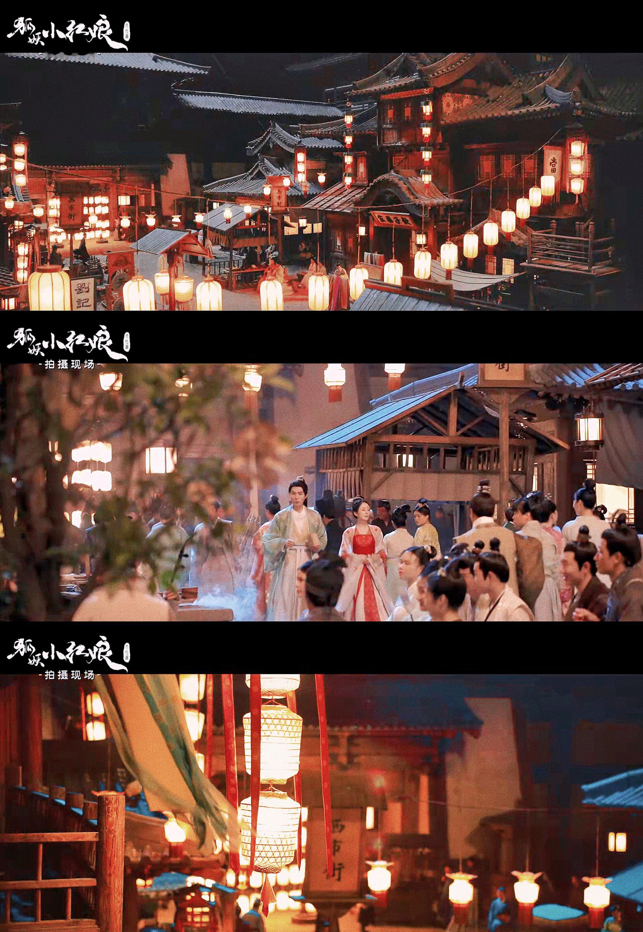 #狐妖小红娘月红篇腊八片花#腊八第一顿饭被我吃到[汪洋海蓝比心]好喜欢这个片花质