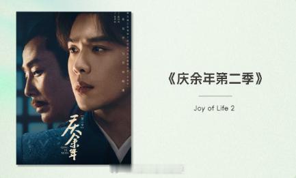 第30届白玉兰奖入围名单刘亦菲提名白玉兰视后 我预测最佳中国电视剧是《庆余年2》
