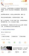 8小时官媒慢直播复盘：零跑藏着中国汽车产业升级的核心密码
一场8小时不间断的官媒