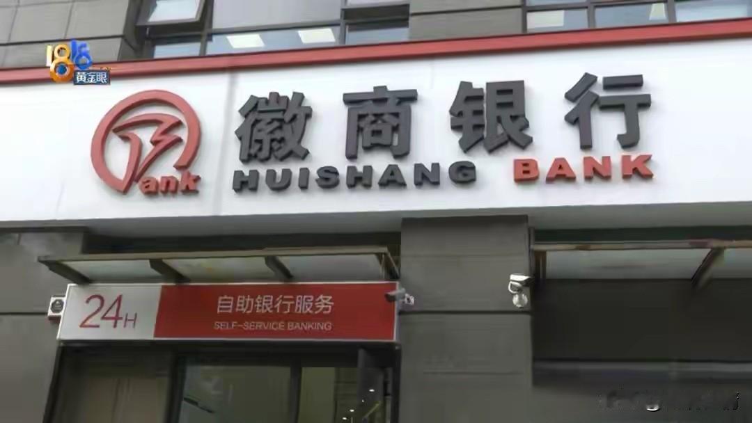 手一滑，240万瞬间进了别人的账户，还能拿回来吗？ 最近一位女士的遭遇看得人心脏