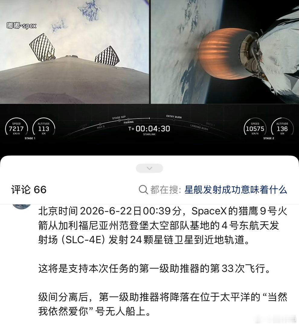 如果马斯克的星链发展完善起来，是不是全球运营商花万亿巨资建设的那么多基站，作用将