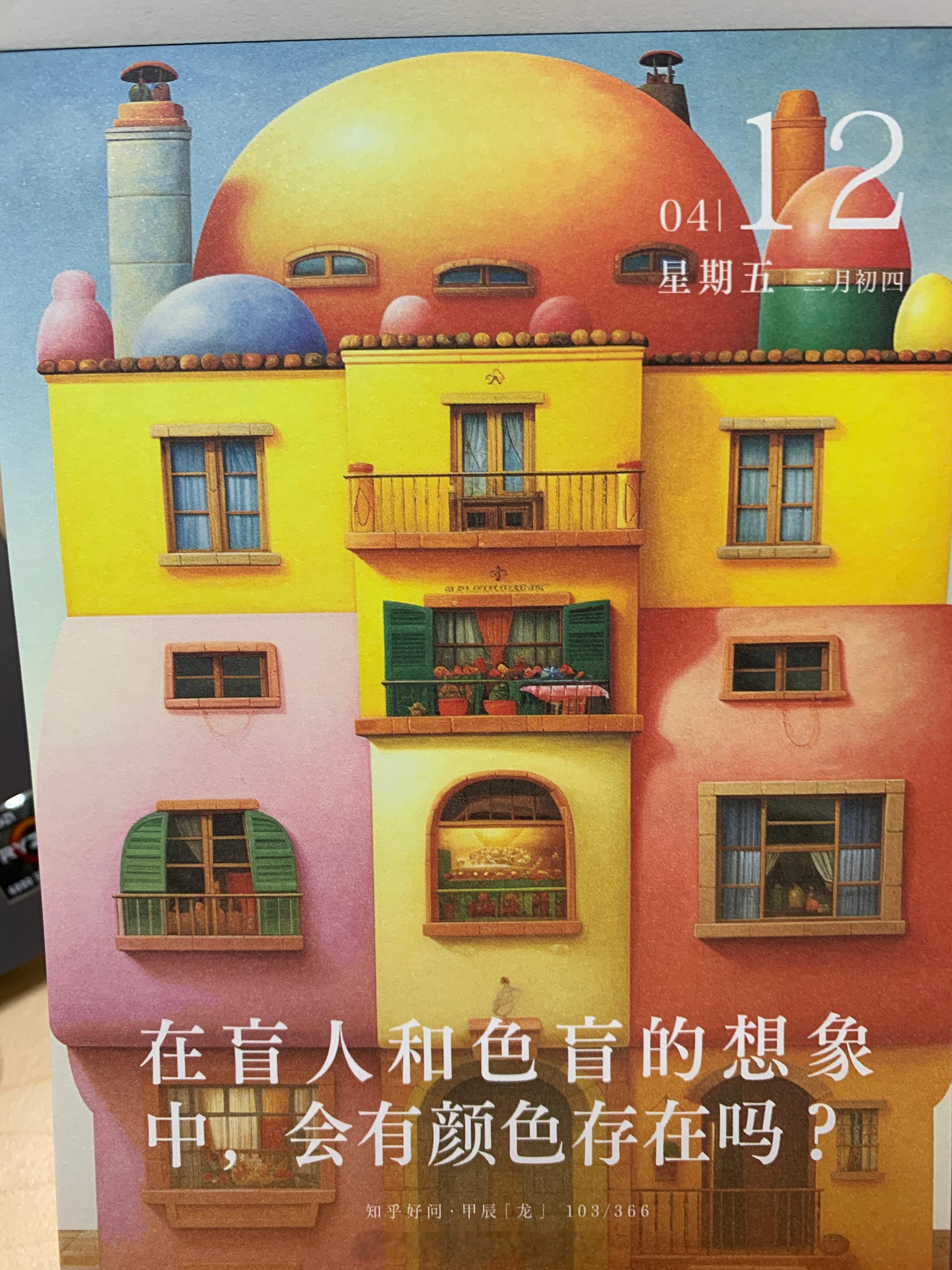 朋友们早上好～ ​​​
