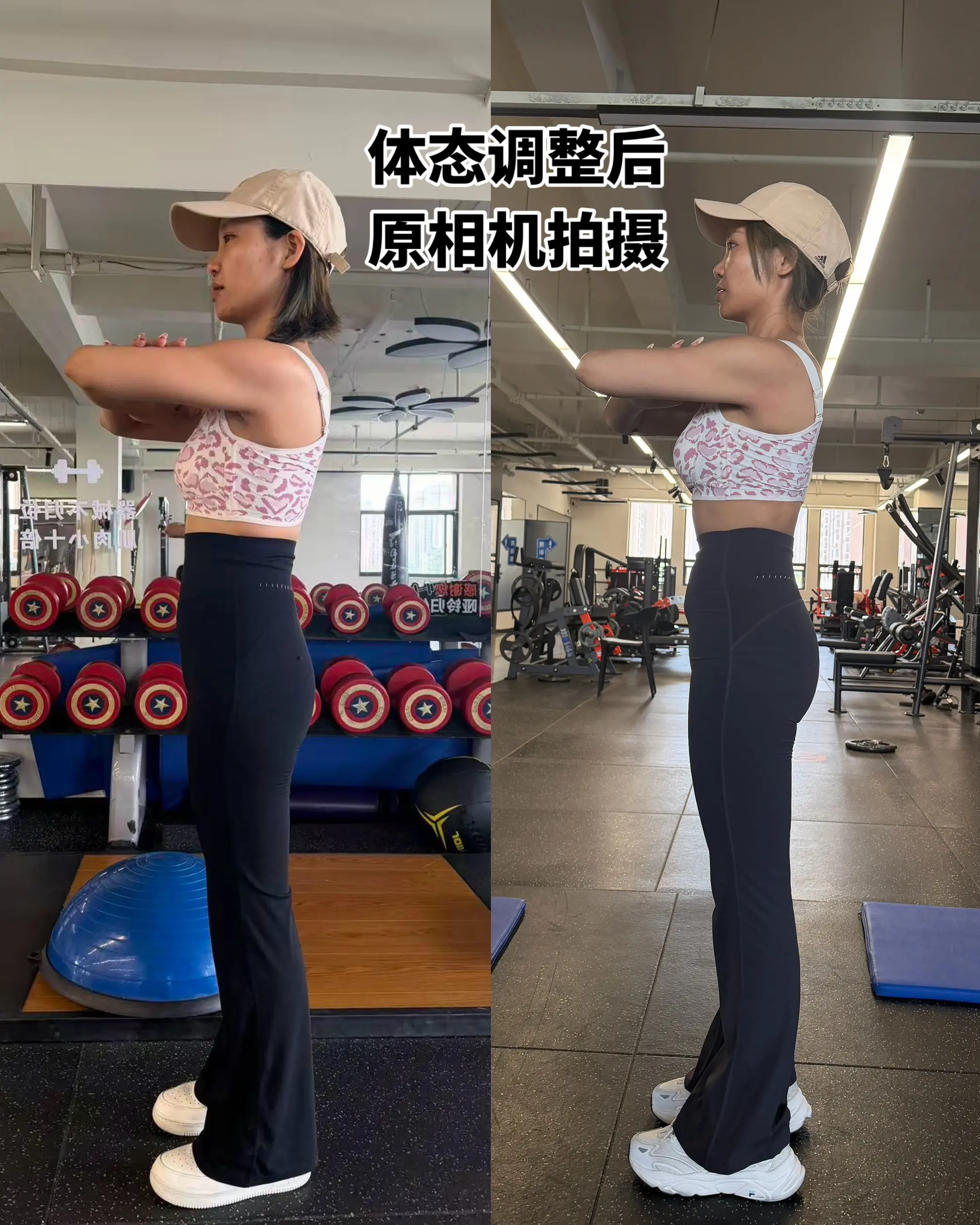 体态决定了你的气质   💪💕