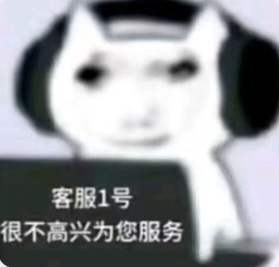 如果你们知道24年的时候，相片芝士赛后了一个杀一佛三的监管，就被我当时当做亲友的