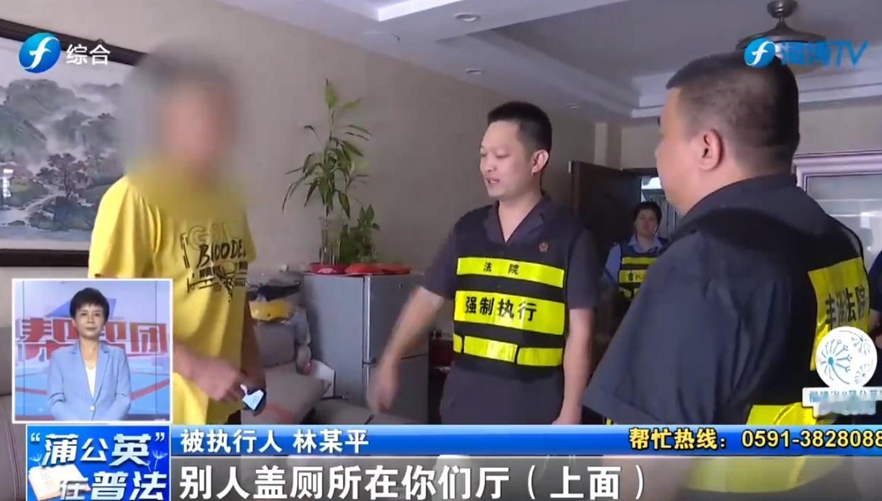 “法官又判糊涂案了？”福建泉州，男子因楼上邻居在客厅加装卫生间找物业无果，拒缴物