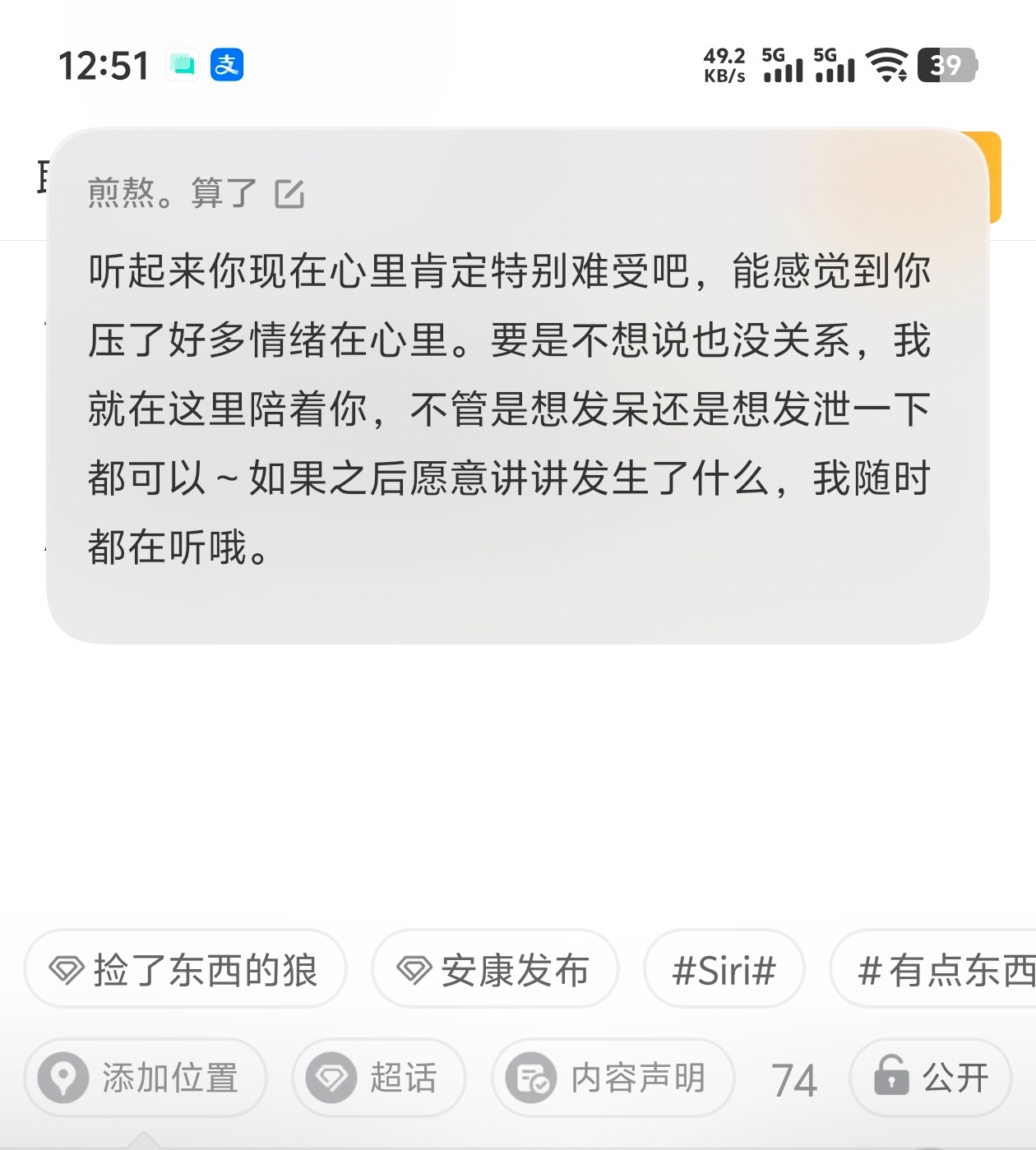 WWDC26有哪些看点抱歉，昨晚追短剧忘记这茬了😢所以昨天发布了啥好东西？听说