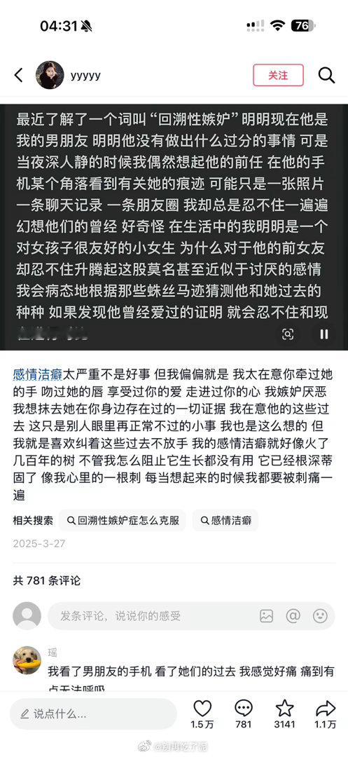 分享图片 
