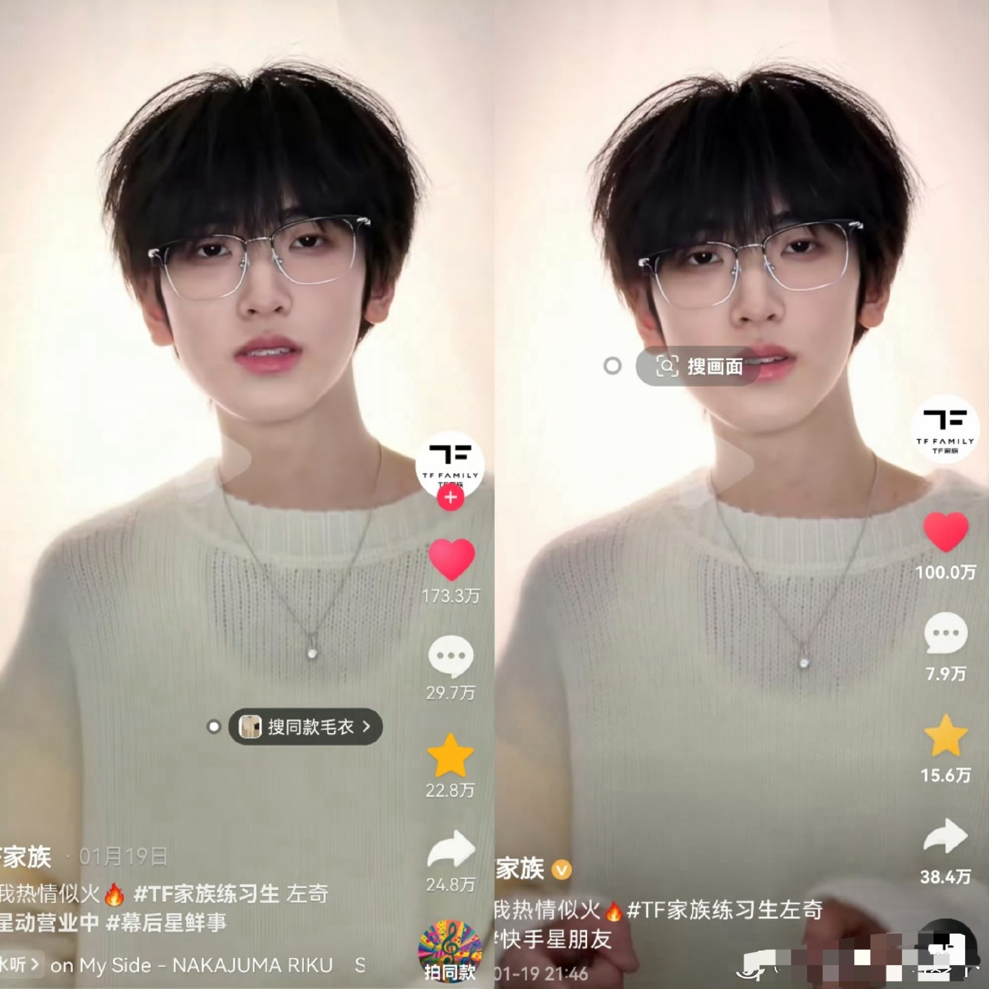 左奇函单人Challenge双百万达成四代标杆左奇函高富帅单人cha再创佳绩🥢