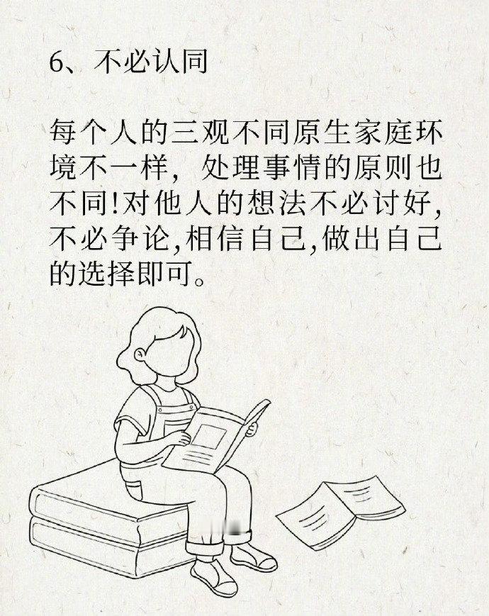 人民日报：尽早告诉孩子，和同学的相处法则！ 