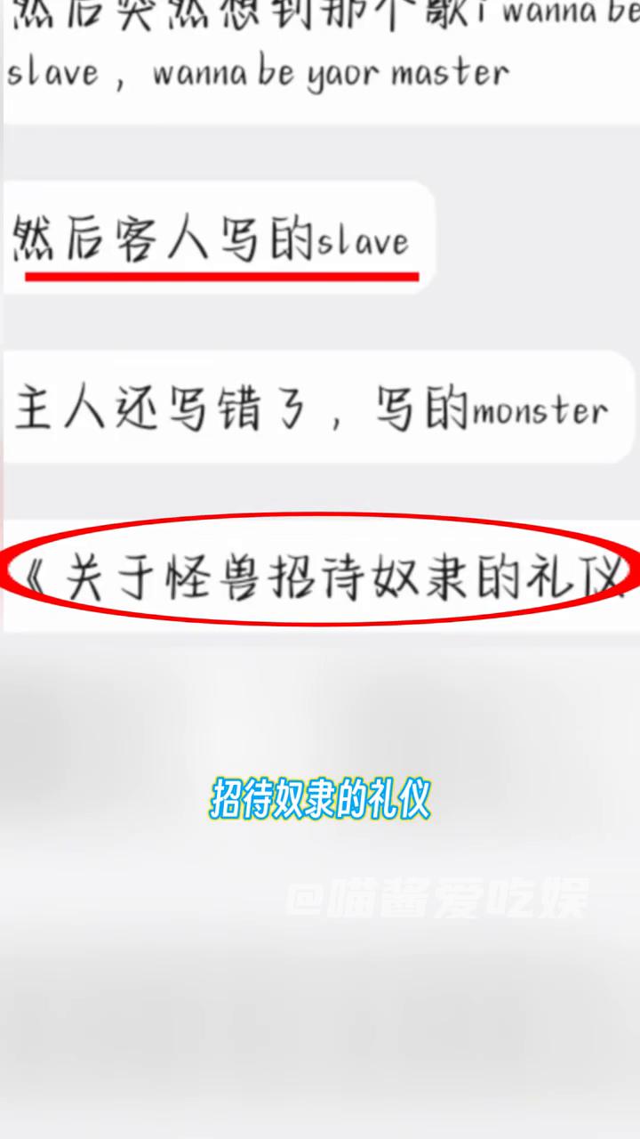 英语四级翻译。
喵酱爱吃娱。
闺蜜原来你看凹3是在练习英语四级。今年英语四级翻译