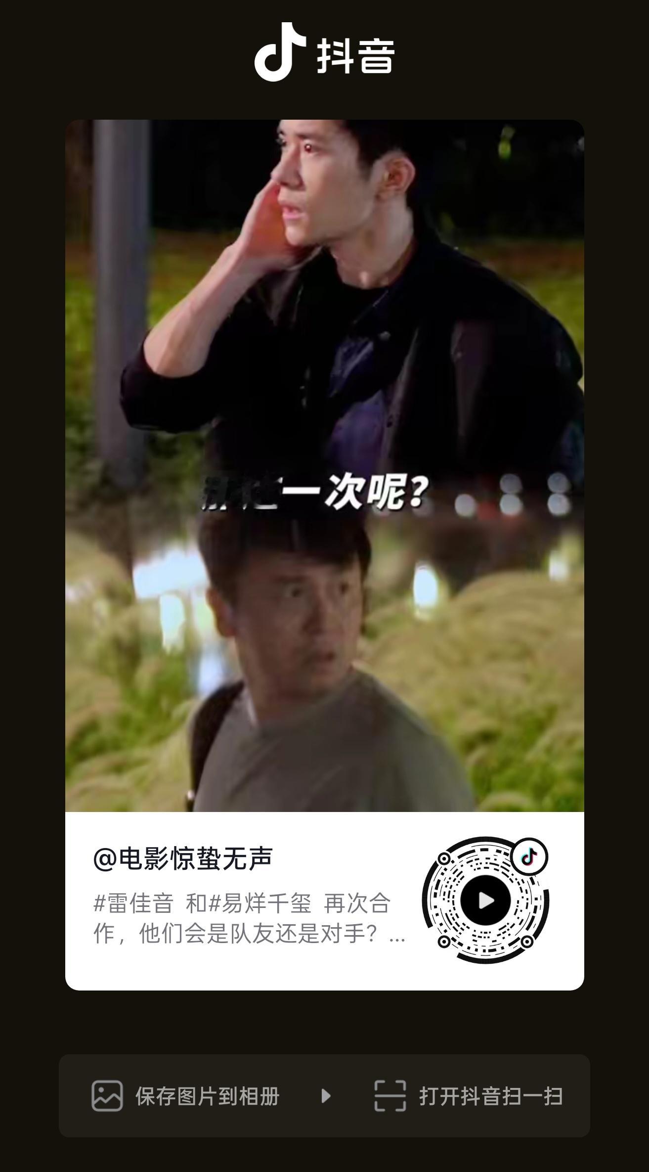 前世今生的梗也让你给拿住了，继续！ 