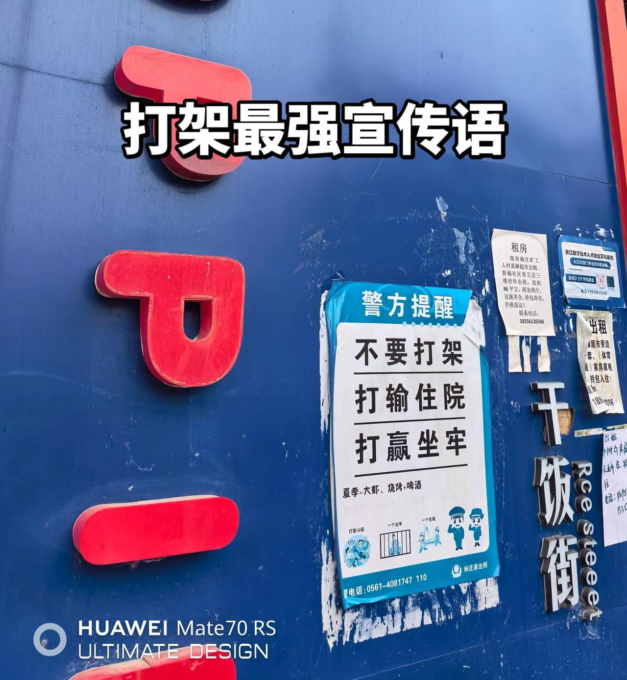 不打架才是最好的选择。玩法合伙人计划 上热门🔥 上热门 上热门小助手