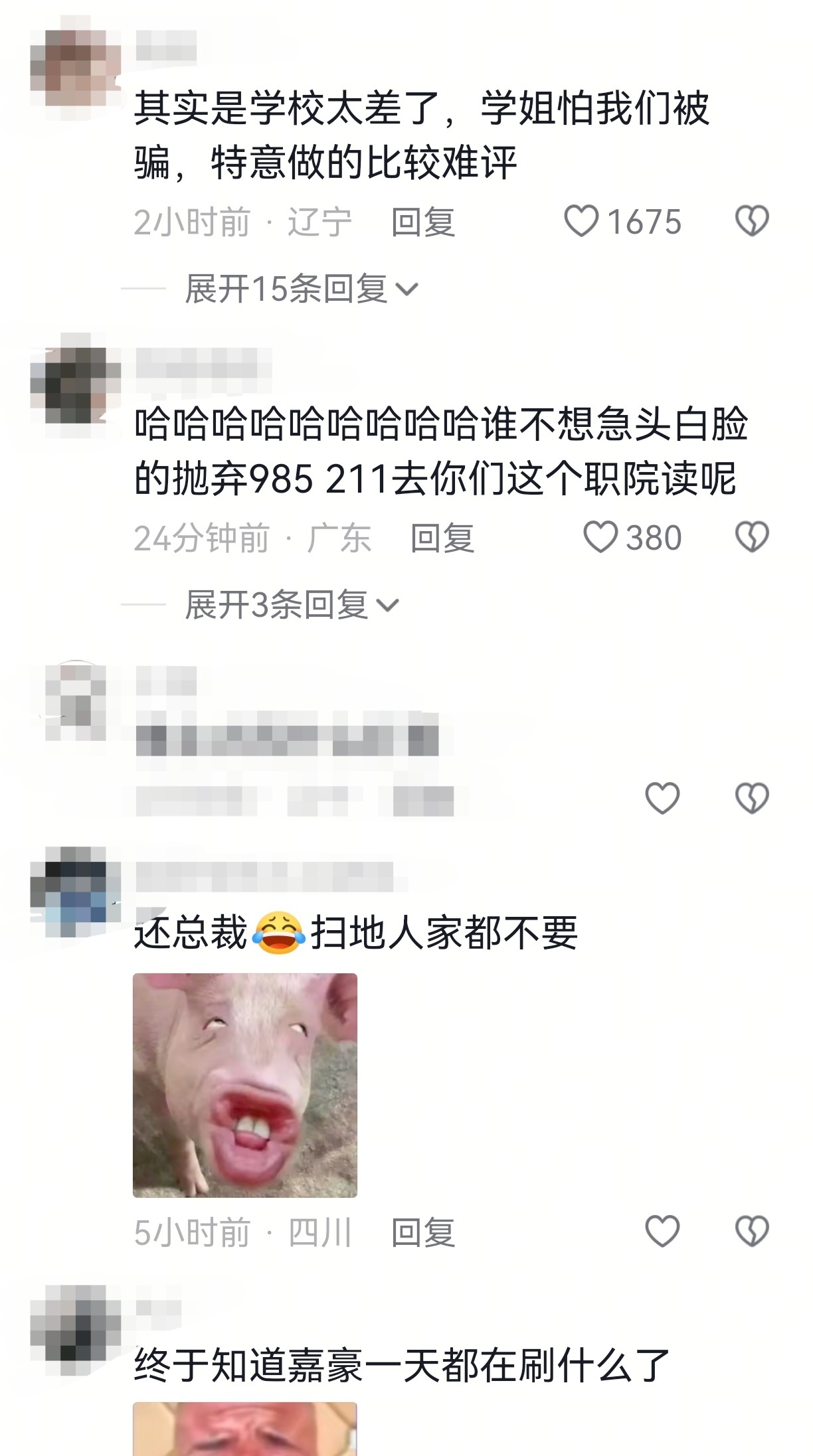 【反矫】一个学校的招生视频，点进plq很爽（原视频大致内容：一个♂的单招前跟一个