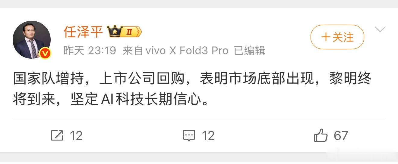 原恒大狗头军师，这货从来都做不交易，信他的人这辈子有了，要标记好老了卖保健品。基