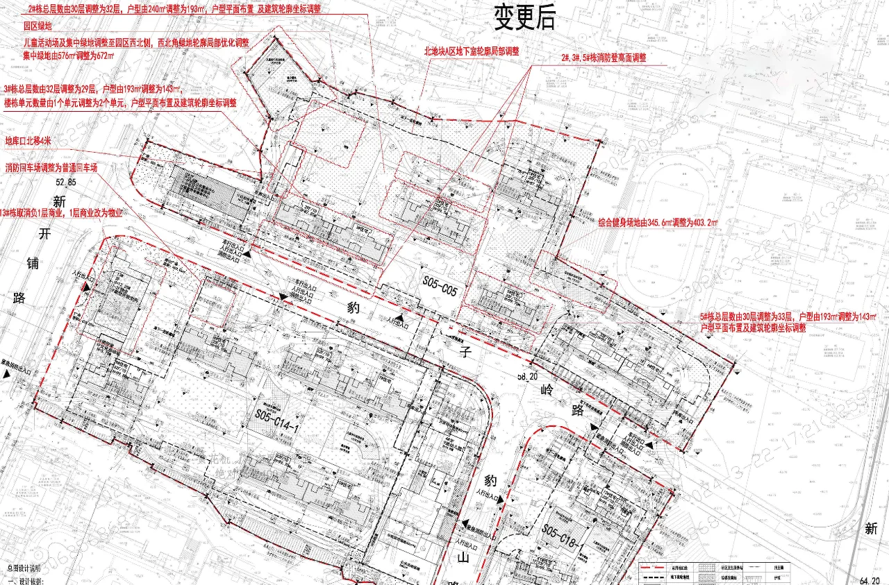 长沙龙湖云河颂改规，大户型减少